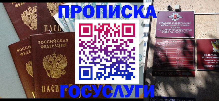 купить прописку в Нижнем Тагиле