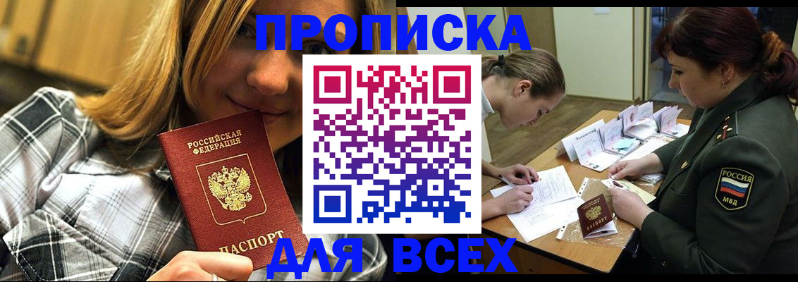 временная регистрация собственник в Нижнем Тагиле