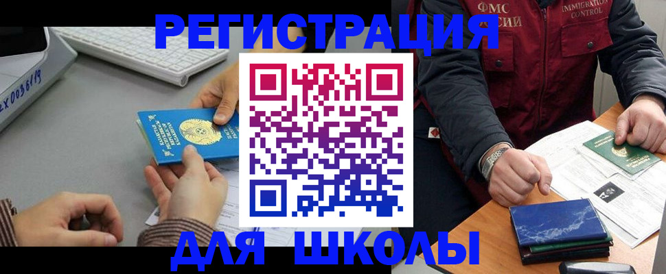прописка ребенка в Нижнем Тагиле