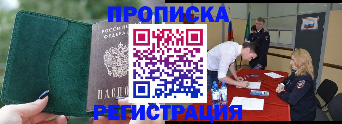 регистрация для школы в Нижнем Тагиле
