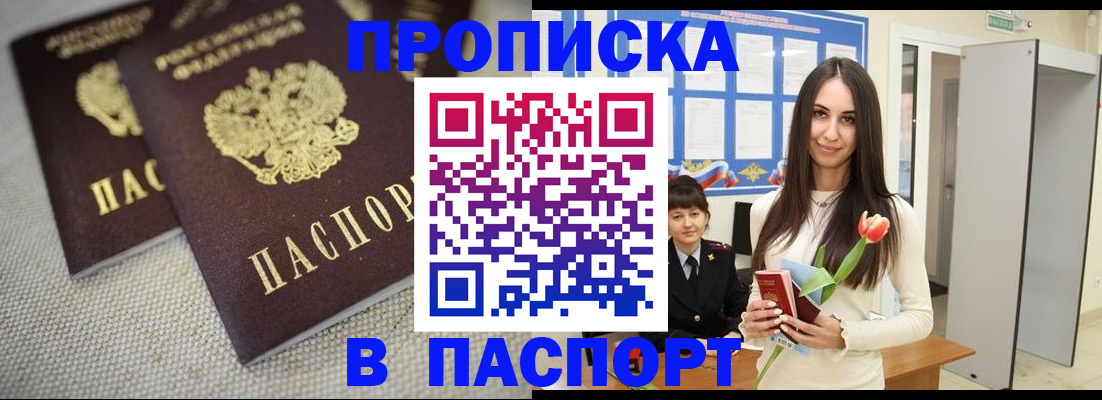 временная регистрация госуслуги в Нижнем Тагиле